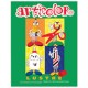 BLOCK ARTICOLOR CONSTRUCTIVO PAPEL LUSTRE